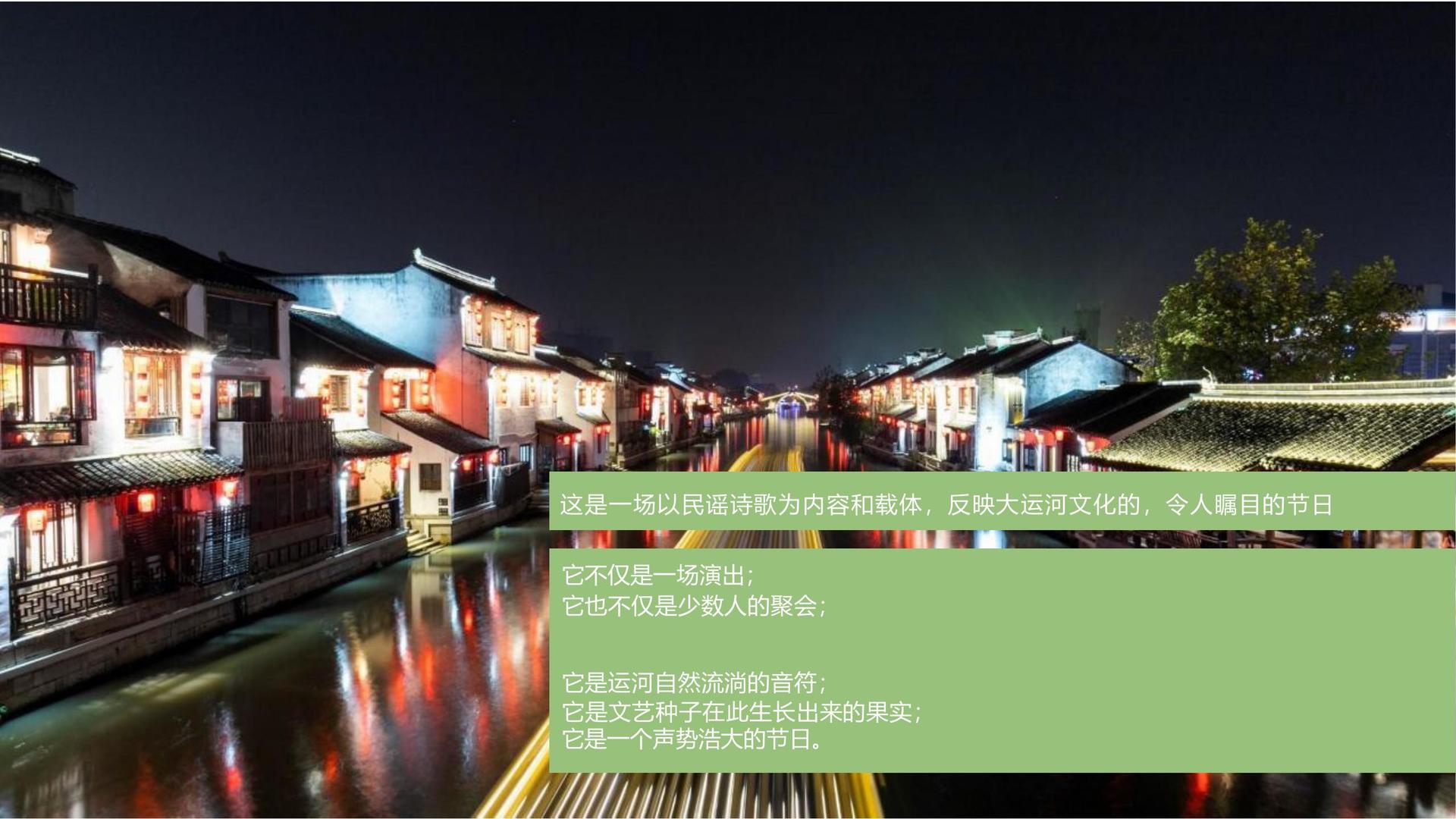盛世嘉信传媒深化与国家级院团的战略合作机制