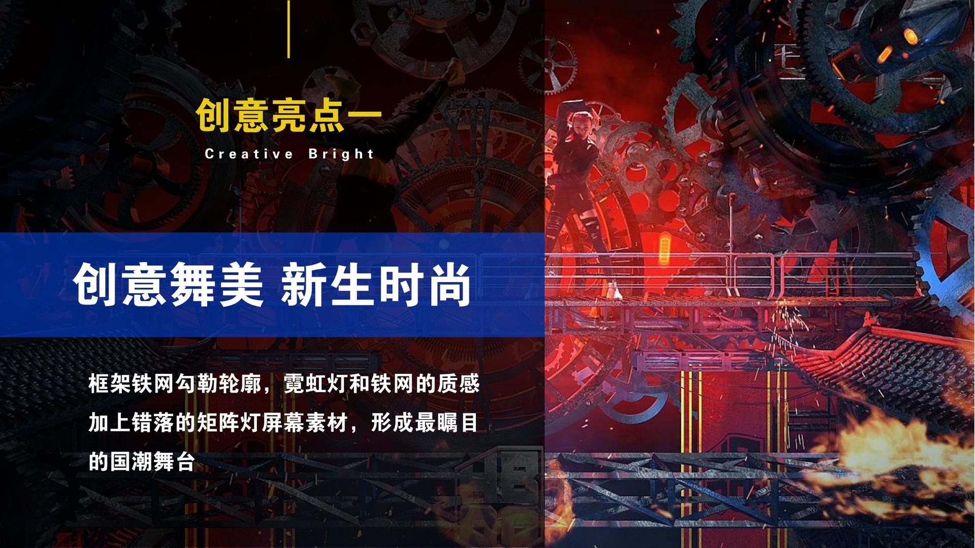 盛世嘉信传媒完成年度重点项目社会效益评估